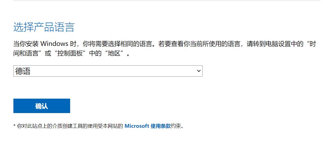 微软网站下载windows10