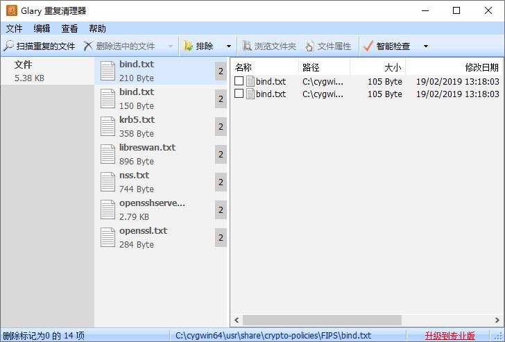 10个查找和删除重复文件的工具_10个查找和删除重复文件的工具_02