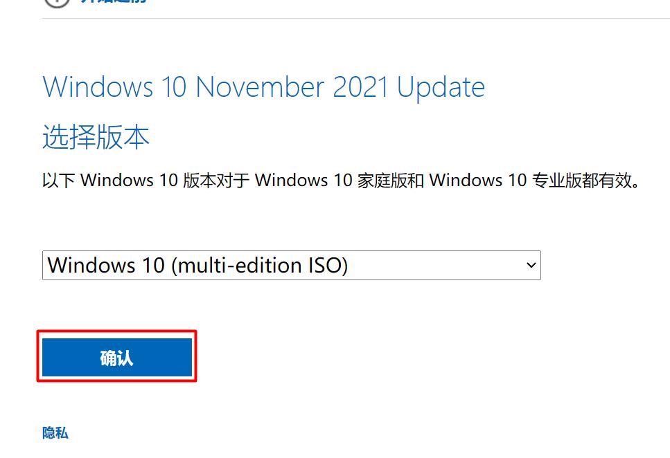 微软网站下载windows10