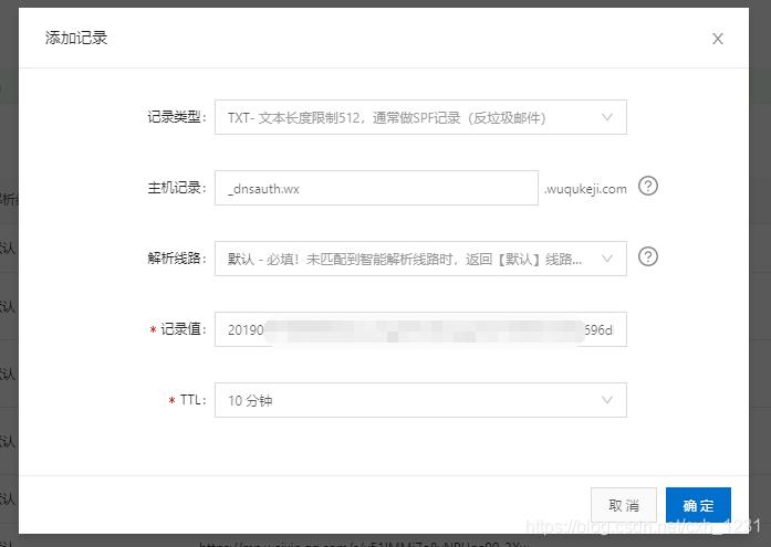 【前端后端】phpStudy环境下安装配置SSL证书，实现加密访问（Https）_SSL_10