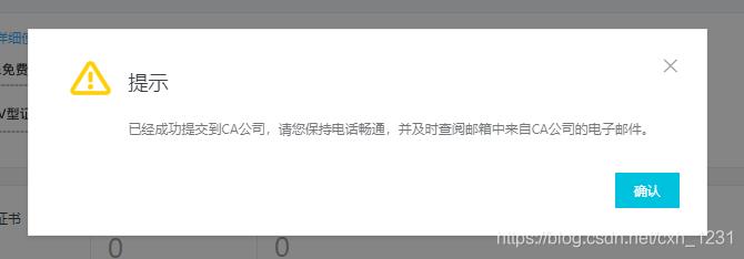 【前端后端】phpStudy环境下安装配置SSL证书，实现加密访问（Https）_ssl证书_12