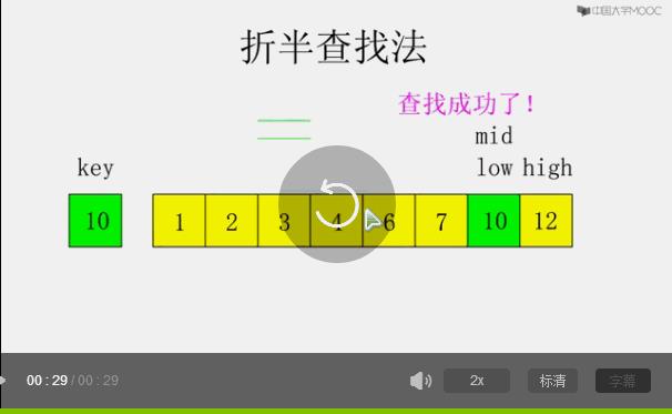 浅谈全方位查找_全方位查找_04