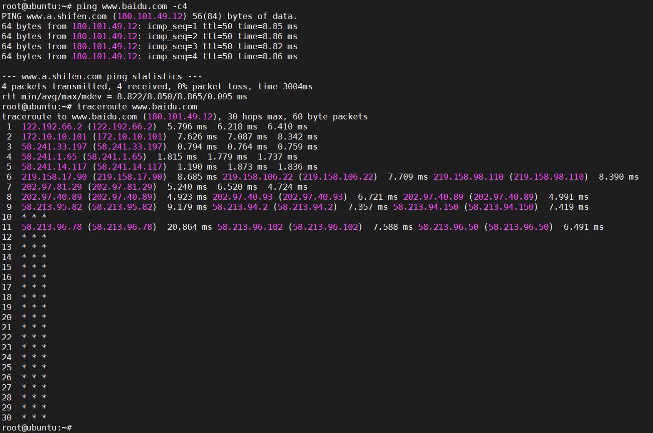 简单判断是否存在丢包之ping+tracert+mtr_百度_03