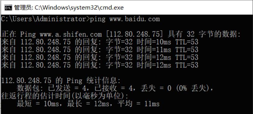 简单判断是否存在丢包之ping+tracert+mtr_百度