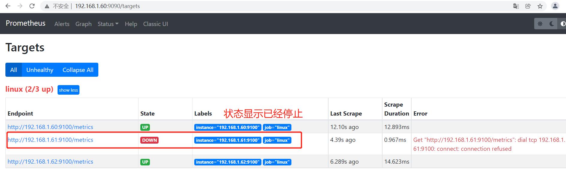 linux安装prometheus+grafana+alermanager_监控告警配置_14