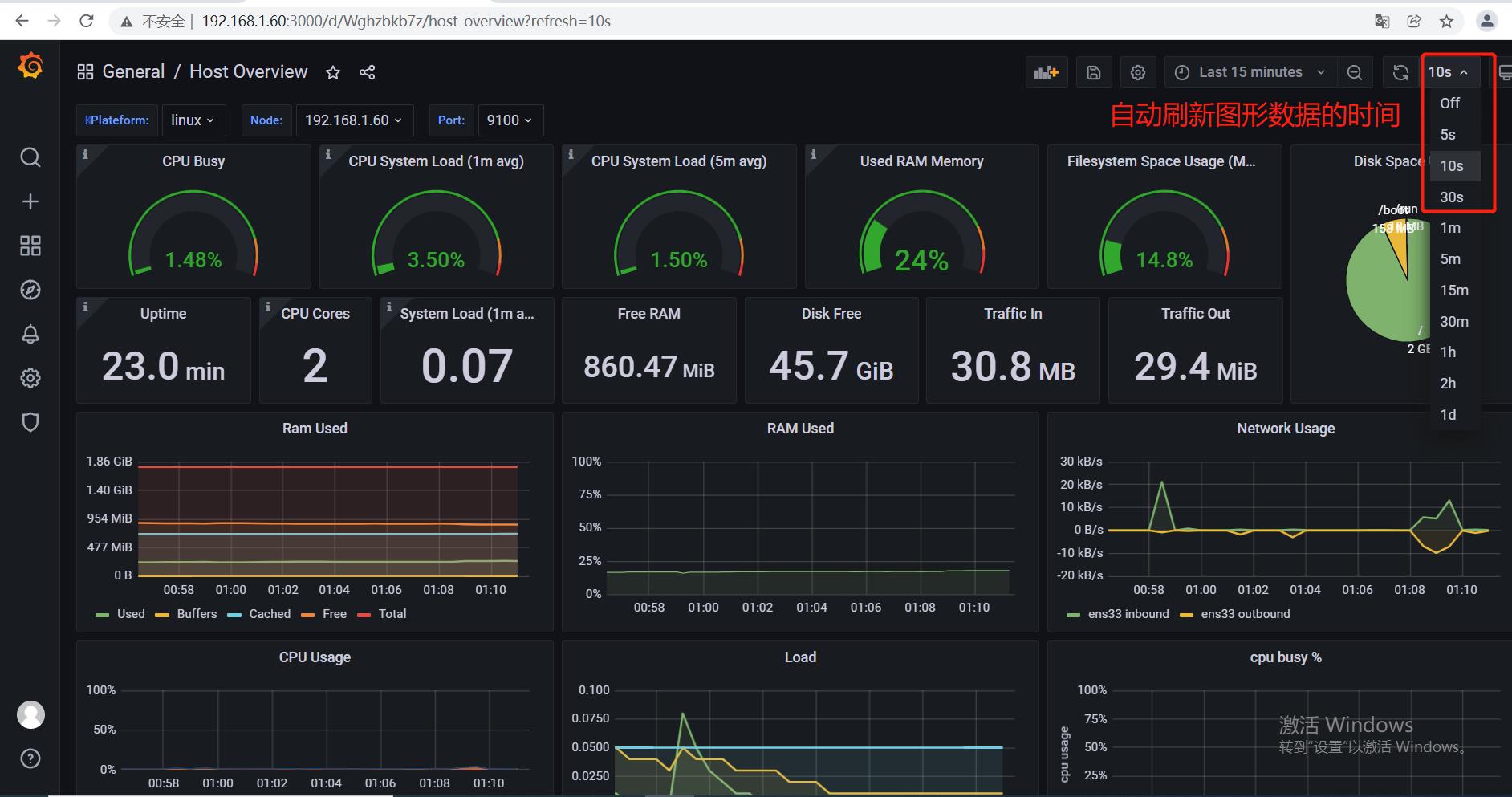 linux安装prometheus+grafana+alermanager_监控告警配置_10