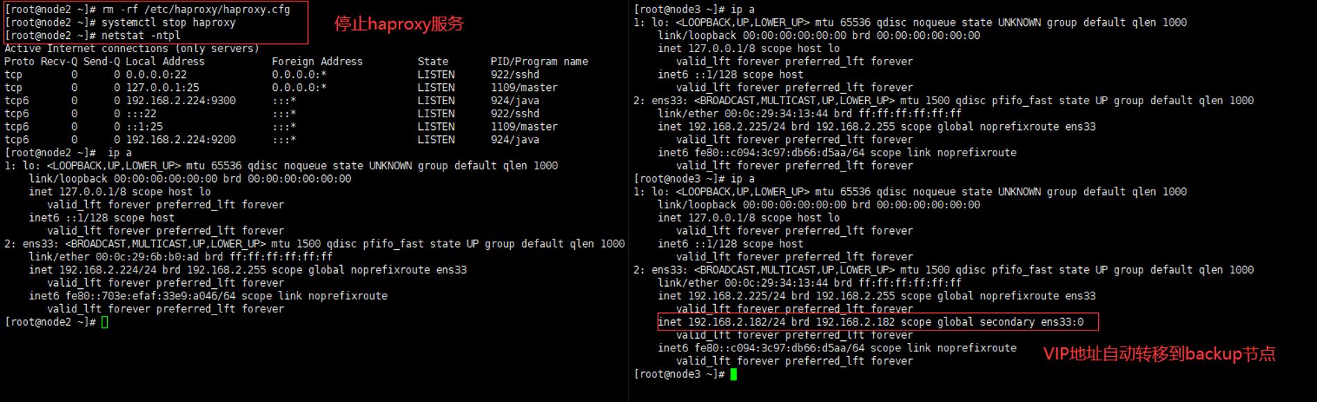 Centos7.9搭建rabbitmq+haproxy+keepalived高可用集群_rabbitmq_17