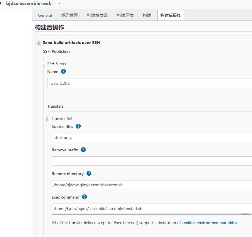 jenkins安装与配置_cicd_11