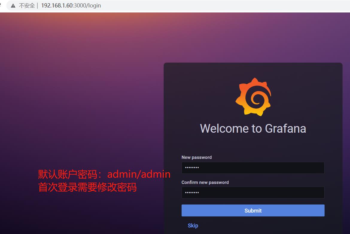 linux安装prometheus+grafana+alermanager_alertmanager_03