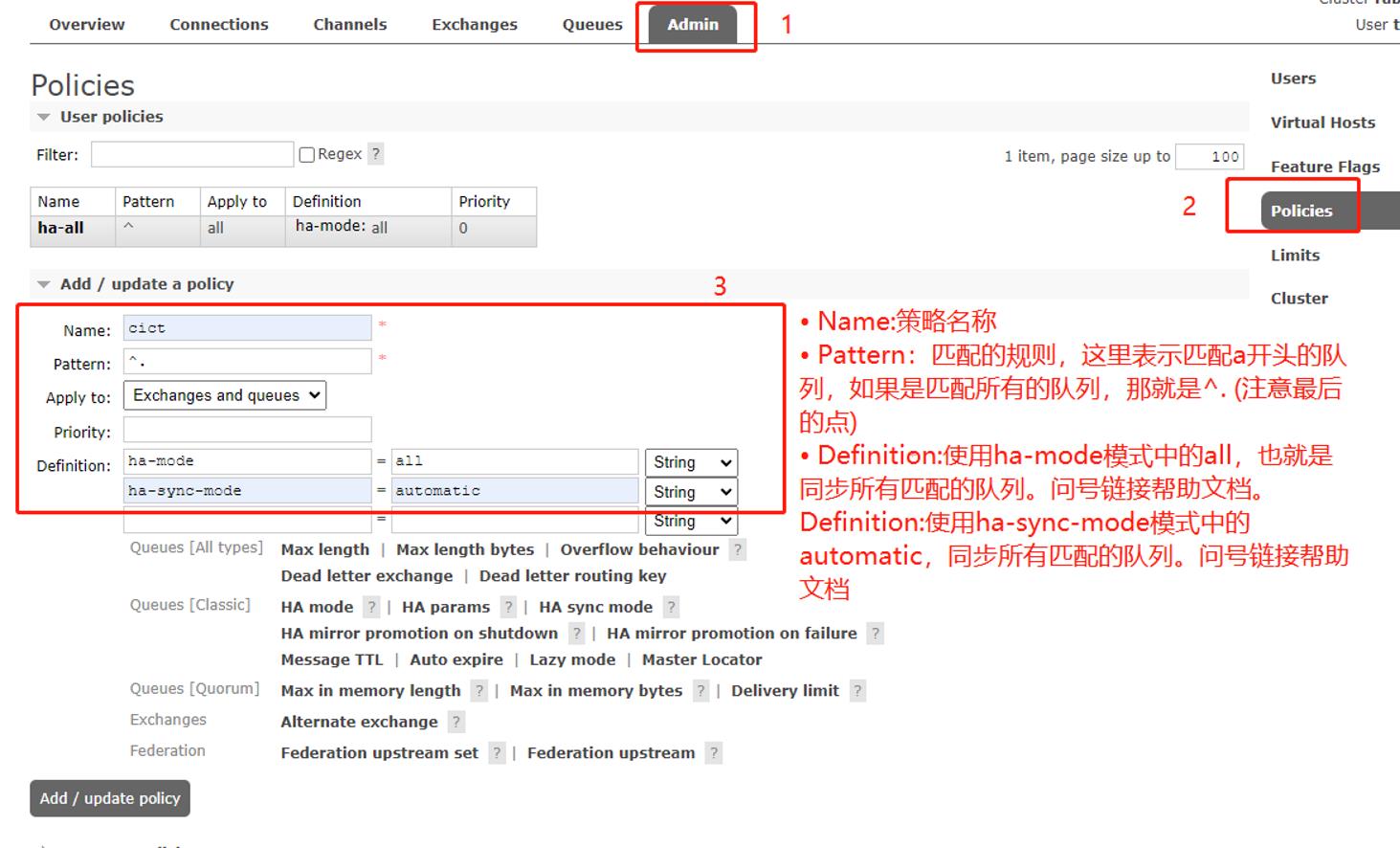 Centos7.9搭建rabbitmq+haproxy+keepalived高可用集群_rabbitmq_07