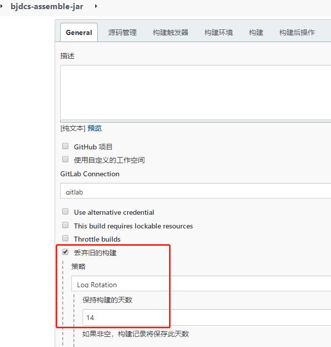 jenkins安装与配置_java_12