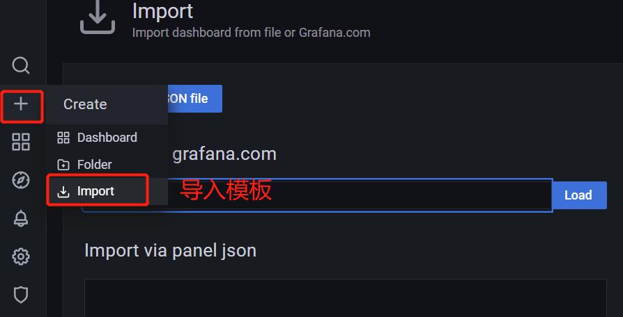 linux安装prometheus+grafana+alermanager_监控告警配置_07