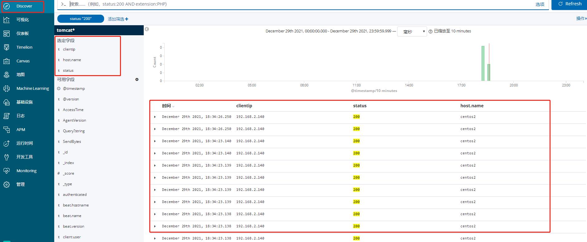 filebeat收集json日志_filebeat_02