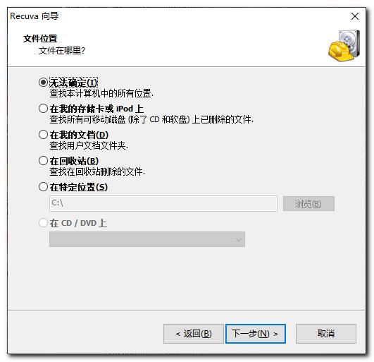 10大免费数据恢复软件_10大数据恢复软件_02