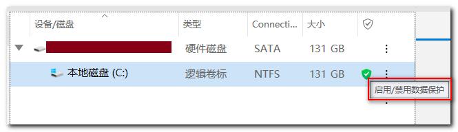 12个免费数据恢复软件（二）_12个免费数据恢复软件_09