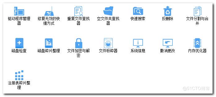 12个免费数据恢复软件（二）_12个免费数据恢复软件_06