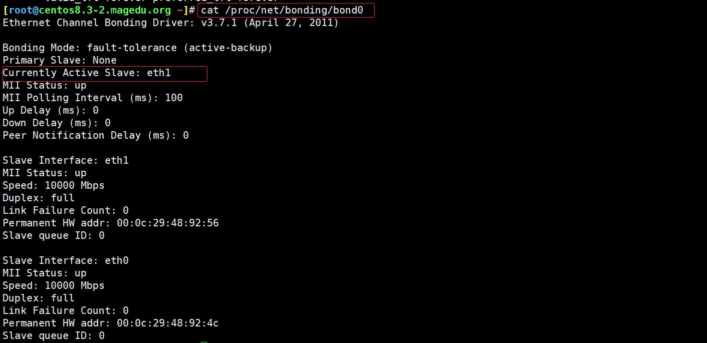 网卡绑定bond0的实现_网卡绑定_11