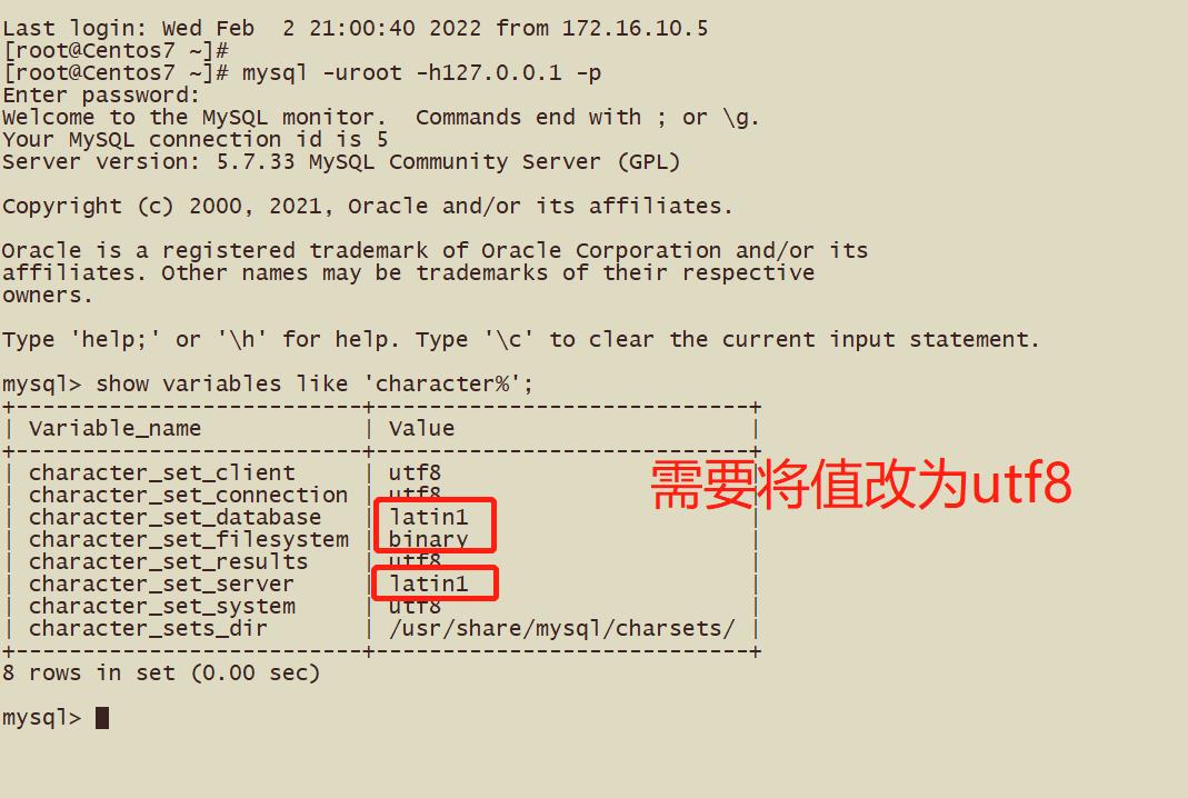 （综合知识）RPM和二进制安装Mysql（含指定5.7安装）_数据库_07