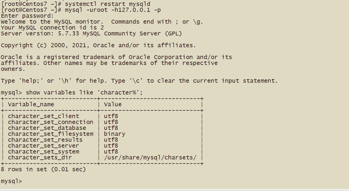 （综合知识）RPM和二进制安装Mysql（含指定5.7安装）_数据库_09