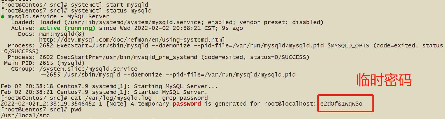 （综合知识）RPM和二进制安装Mysql（含指定5.7安装）_centos7系统mysql安装_04