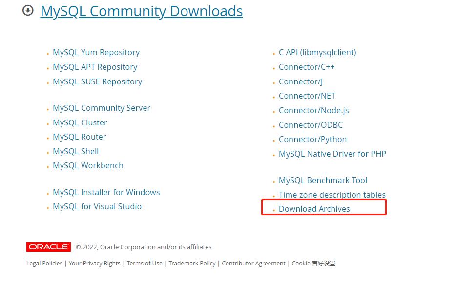 （综合知识）RPM和二进制安装Mysql（含指定5.7安装）_mysql_11