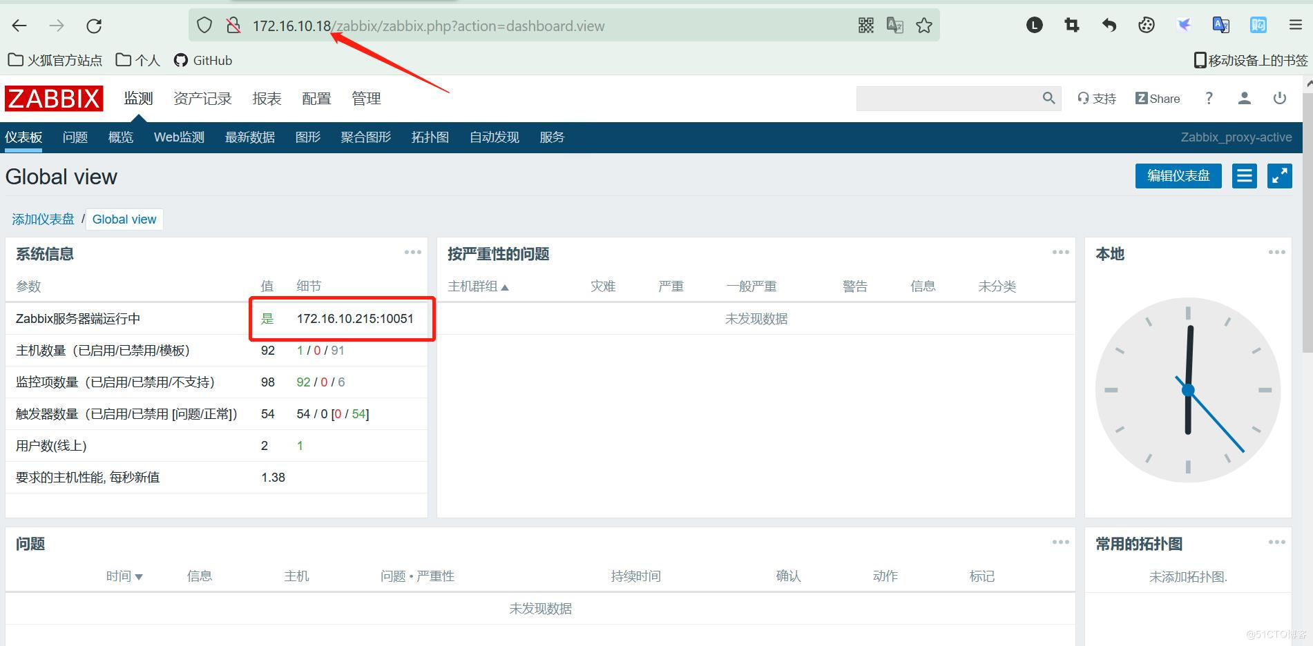 （服务运维）Zabbix主被动模式和上千监控点实验_zabbix_19