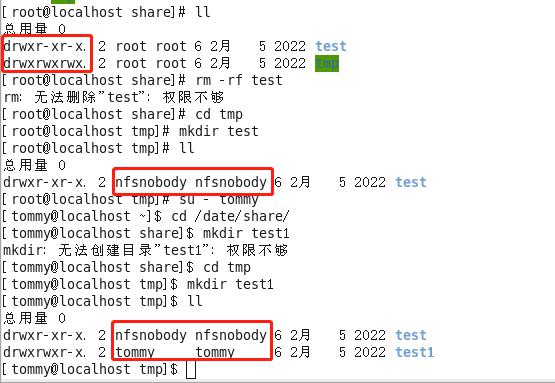 NFS网络文件系统安装与测试_客户端_15