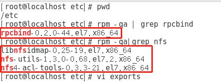 NFS网络文件系统安装与测试_共享文件