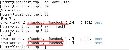 NFS网络文件系统安装与测试_客户端_12