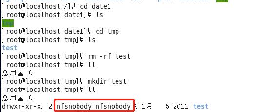 NFS网络文件系统安装与测试_服务端_11