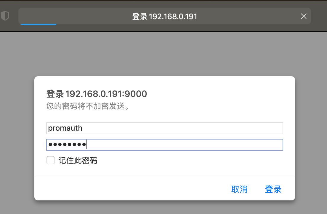 使用nginx的auth_basic实现prometheus