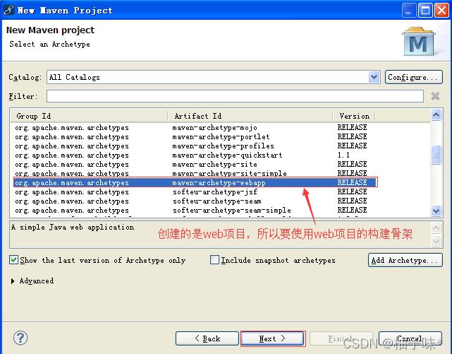 使用Maven搭建Struts2框架的开发环境_xml_03