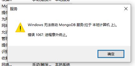 【北亚数据恢复】MongoDB数据迁移过程中由于未知原因丢失_mdb_catalog.wt文件的MongoDB数据恢复案例_mongodb数据库