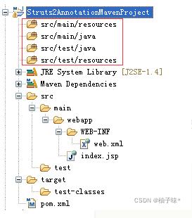 使用Maven搭建Struts2框架的开发环境_xml_11