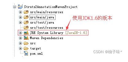 使用Maven搭建Struts2框架的开发环境_struts_16