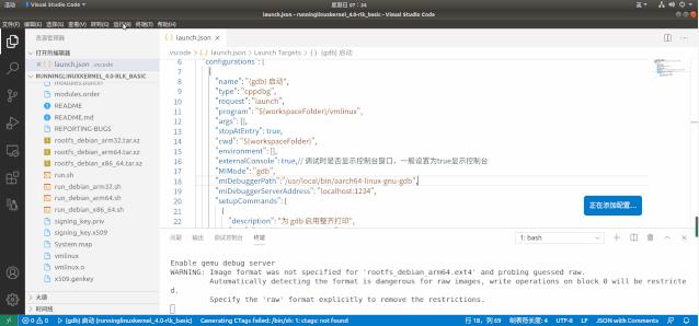 [首发][Ubuntu]VSCode搭建Linux