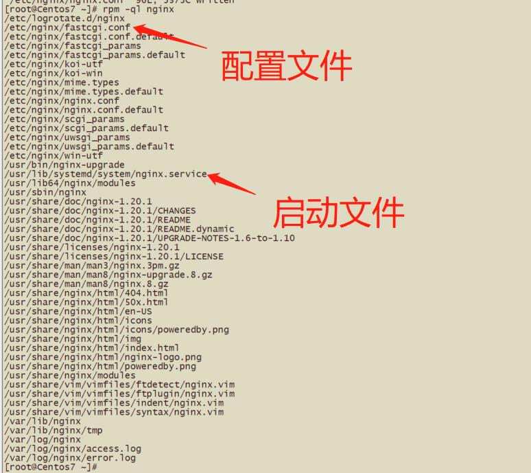 Nginx安装和主要配置文件详解_nginx