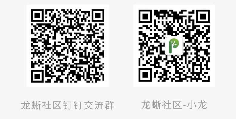 知名云计算厂商云宏加入龙蜥社区，共同打造信息安全坚实“地基”_生态