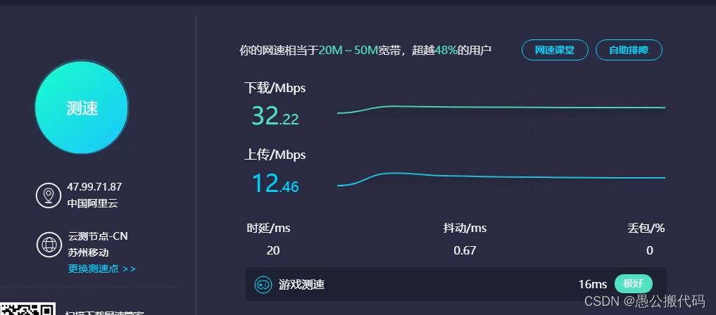 #私藏项目实操分享#【愚公系列】2022年02月