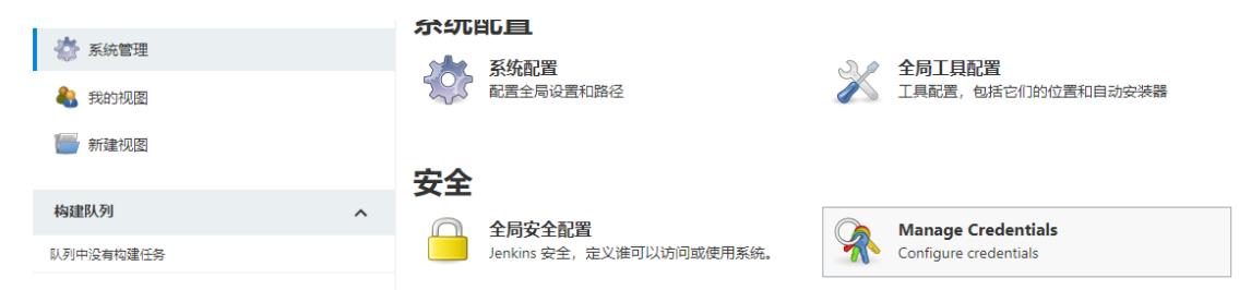 #yyds干货盘点#CentOS下Jenkins