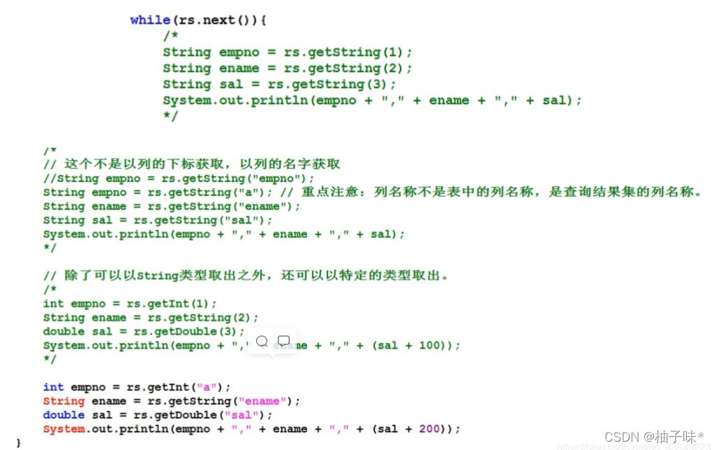 JDBC保姆级教程_jdbc学习笔记_数据库_06