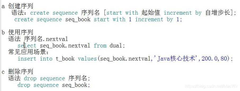 Oracle数据库的增、删、改，索引、视图以及序列的创建和销毁_数据库_05