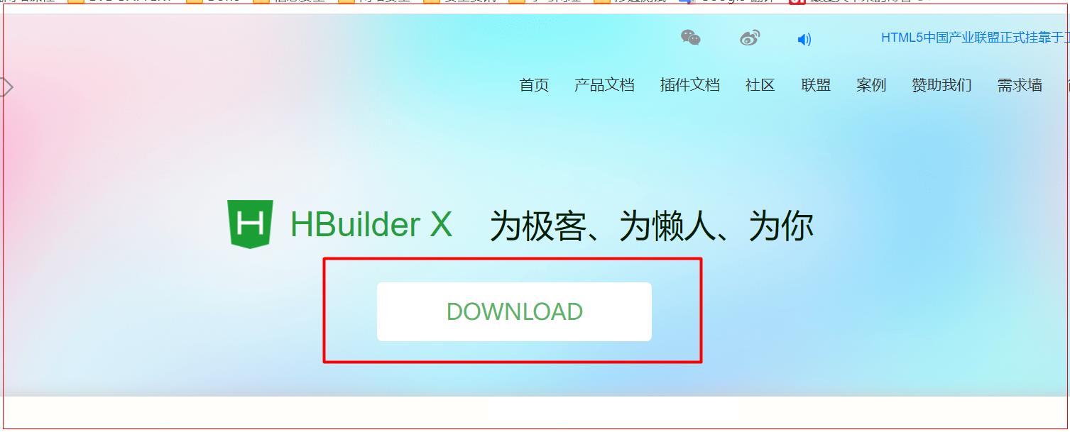 HBuilderX-好用的WEB前端开发工具_IDE工具