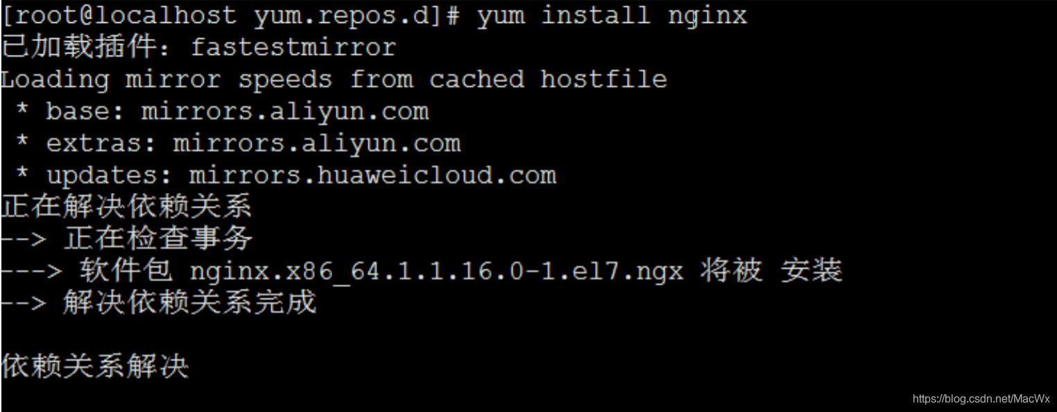 Centos7安装Nginx详细安装步骤_centos_02