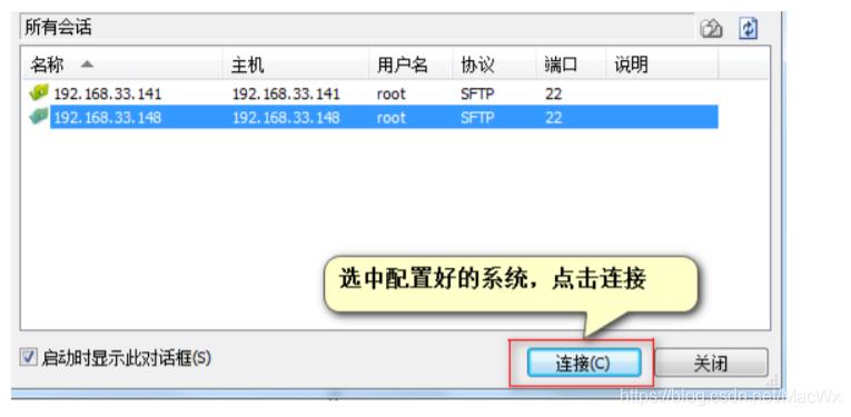 Centos7安装JDK和Tomcat详细步骤_上传_04