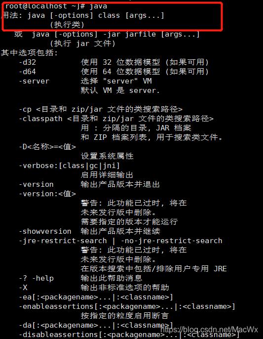 Centos7安装JDK和Tomcat详细步骤_tomcat_13