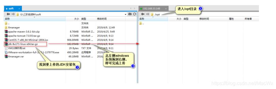 Centos7安装JDK和Tomcat详细步骤_上传_05