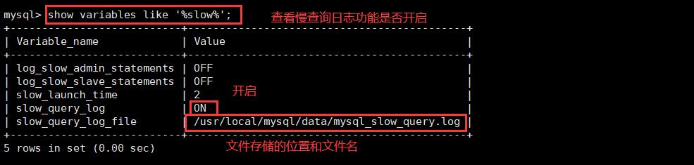 MySQL日志管理_mysql_07