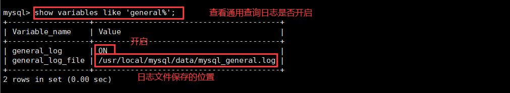 MySQL日志管理_慢查询_04