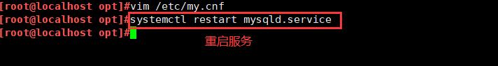 MySQL日志管理_慢查询_02